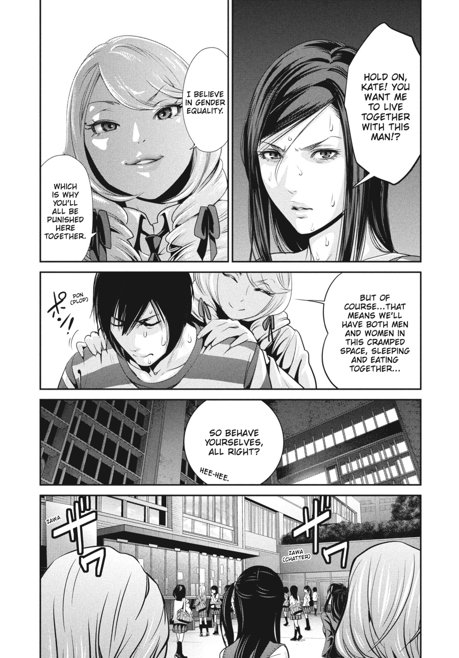 Prison School Chapter 109 - Page 7