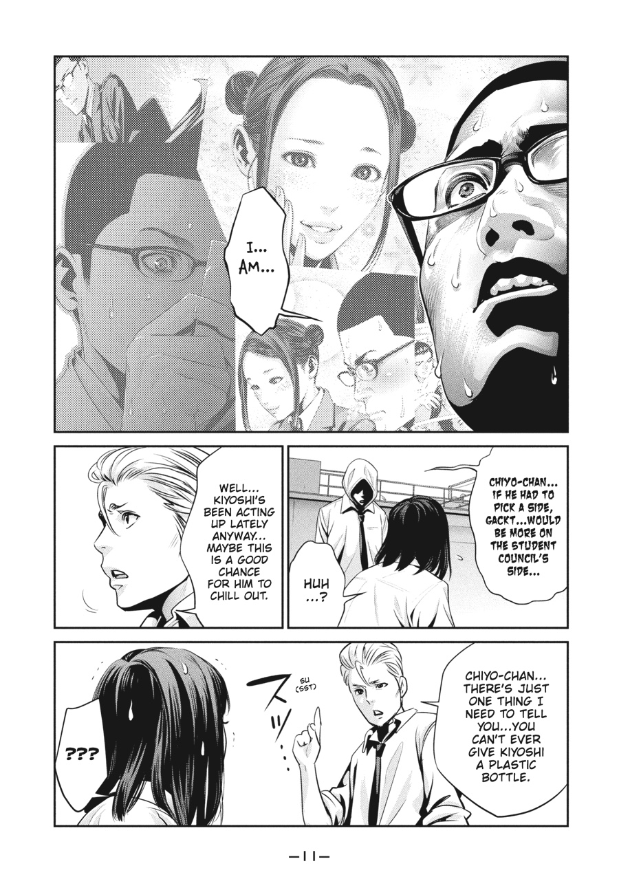 Prison School Chapter 109 - Page 11