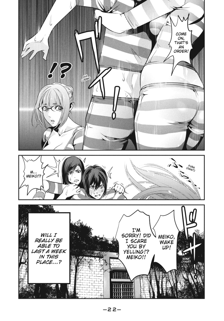 Prison School Chapter 109 - Page 22