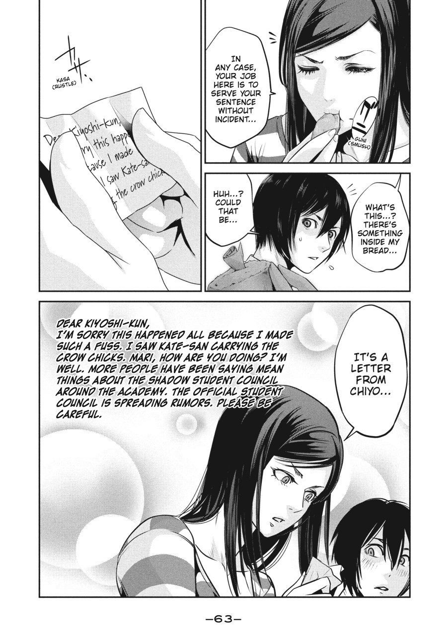 Prison School Chapter 112 - Page 3