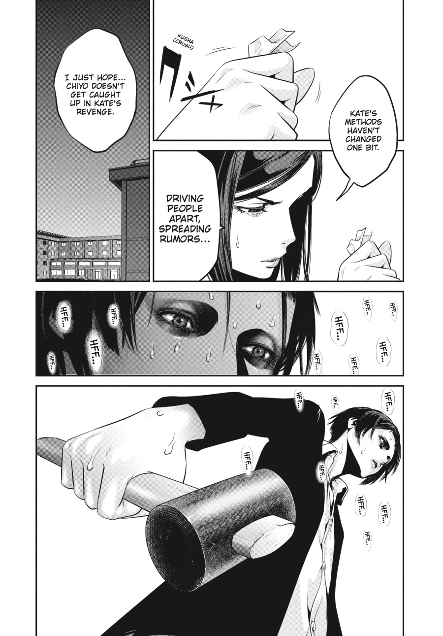 Prison School Chapter 112 - Page 4
