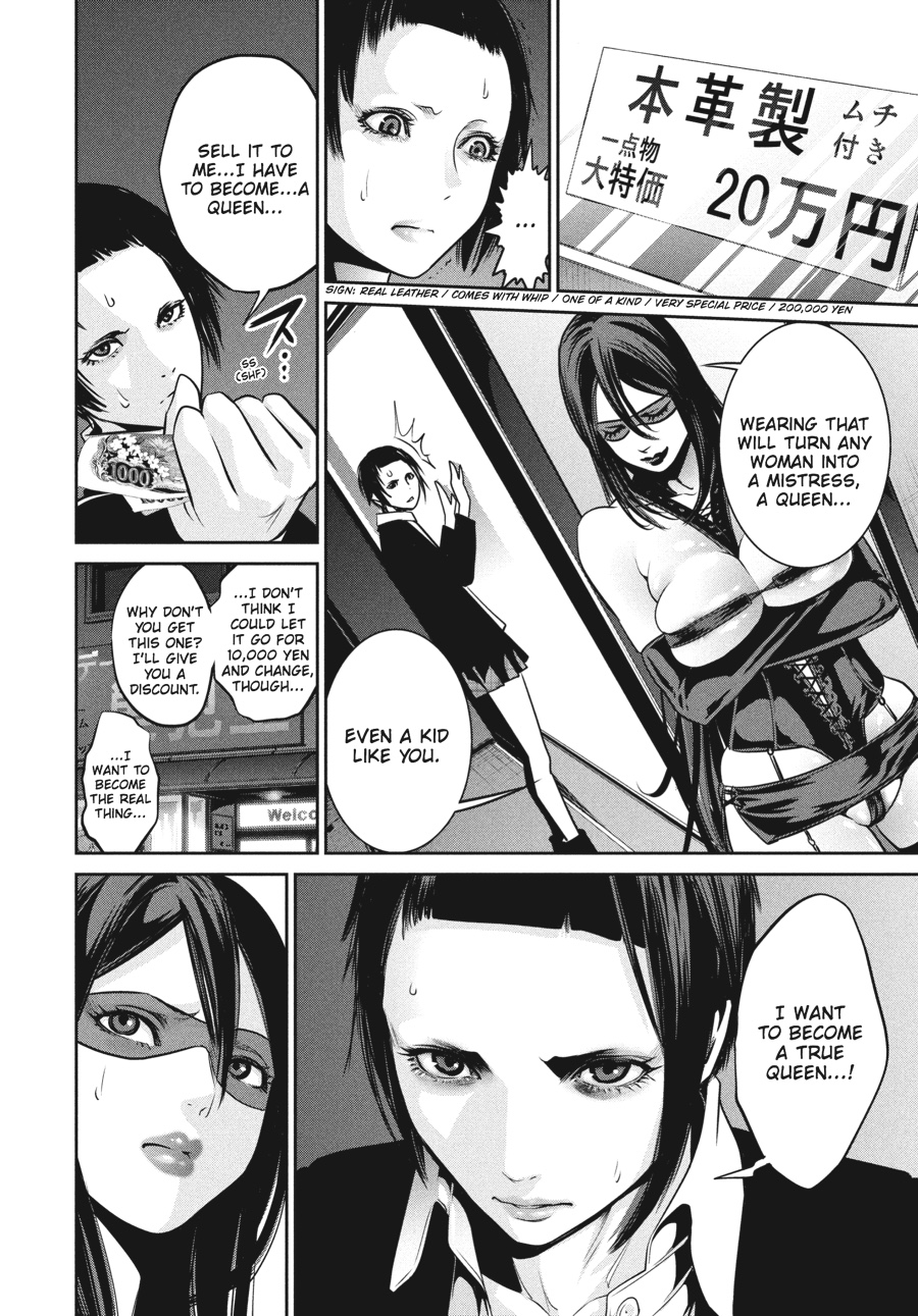 Prison School Chapter 112 - Page 6