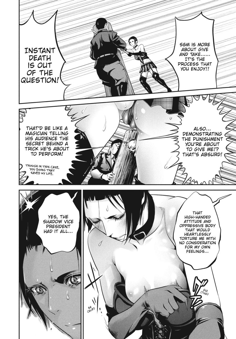 Prison School Chapter 112 - Page 14