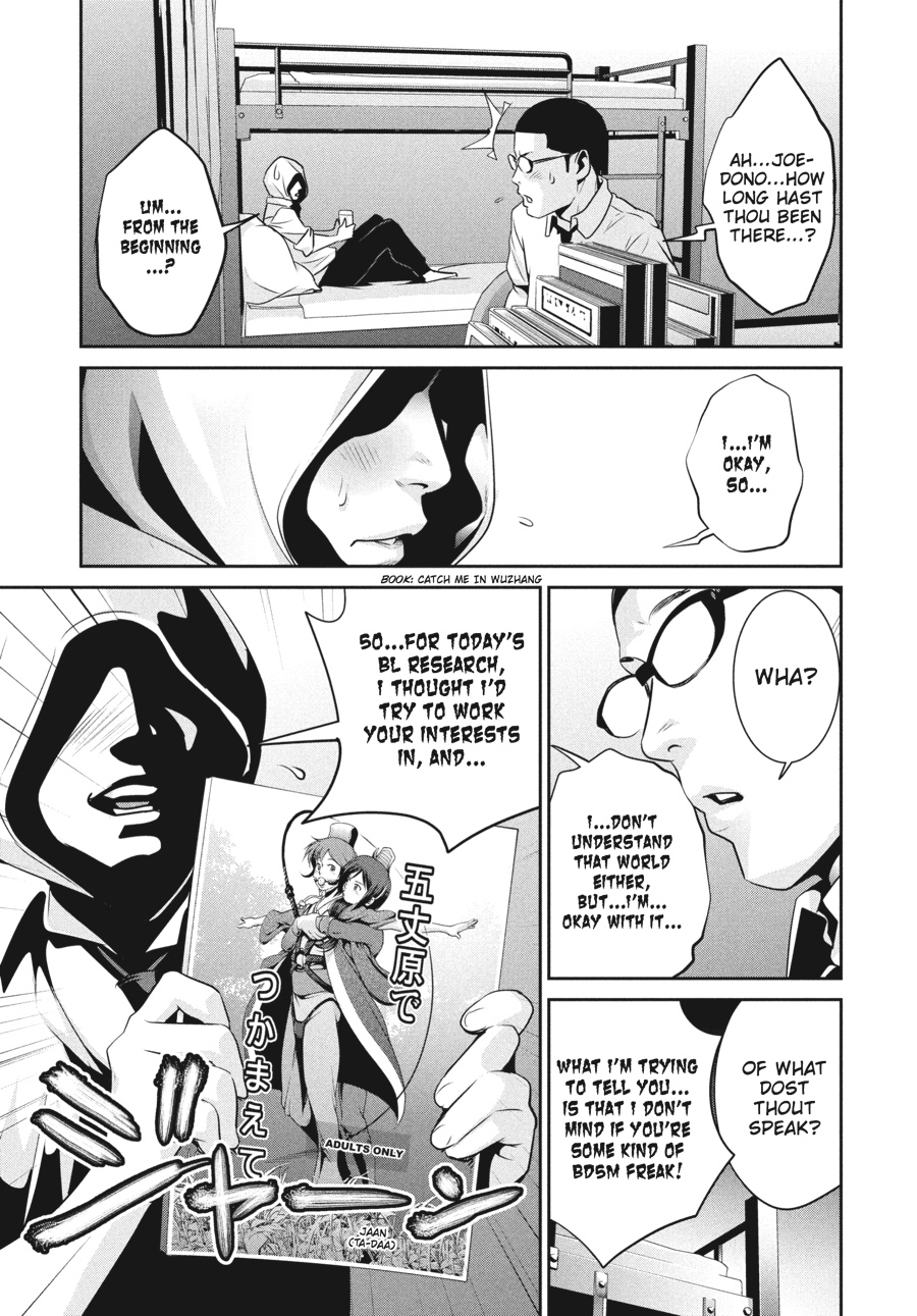 Prison School Chapter 114 - Page 7