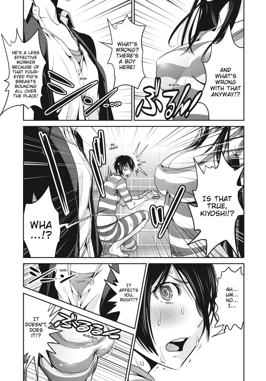 Prison School Chapter 117 - Page 7