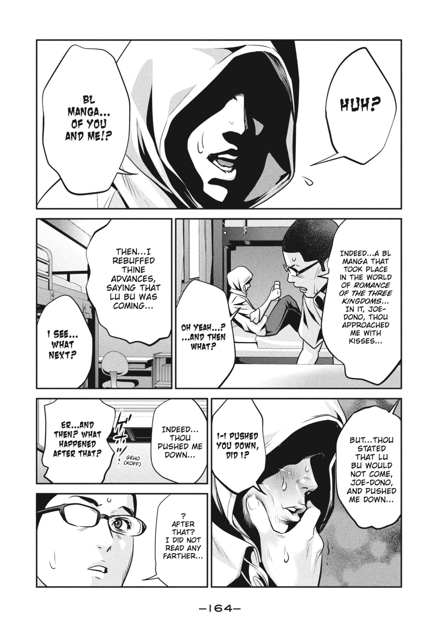 Prison School Chapter 117 - Page 12