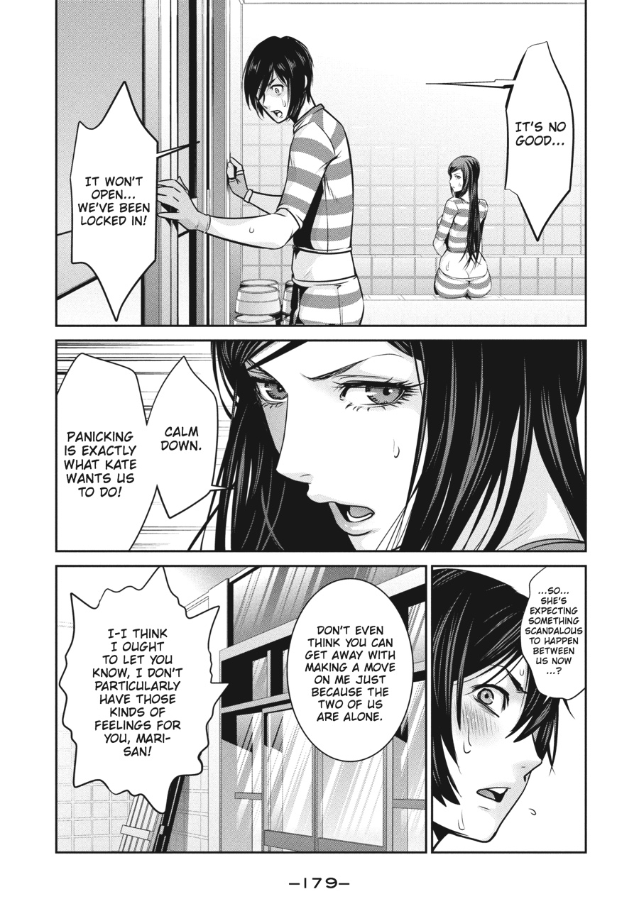 Prison School Chapter 118 - Page 9