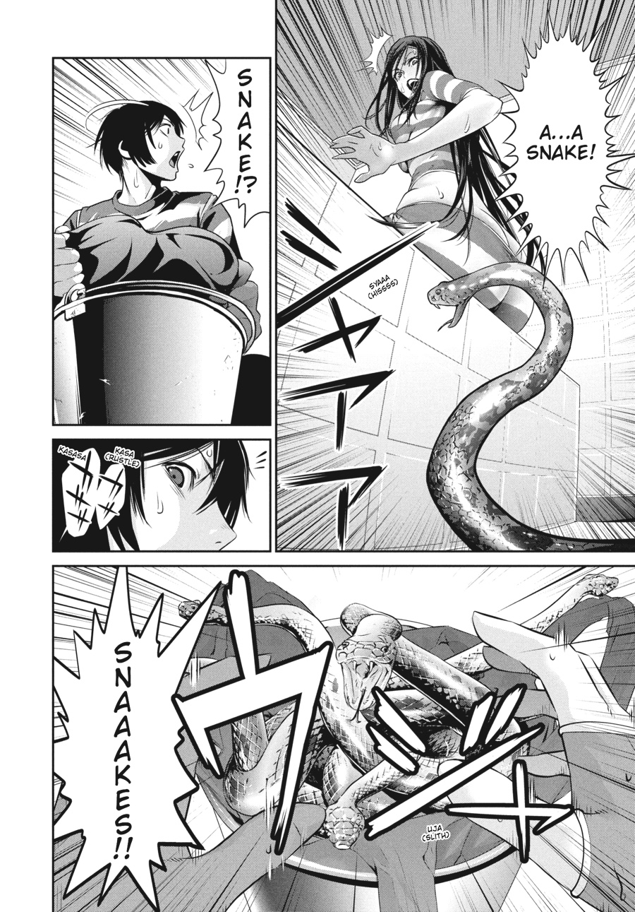 Prison School Chapter 118 - Page 12