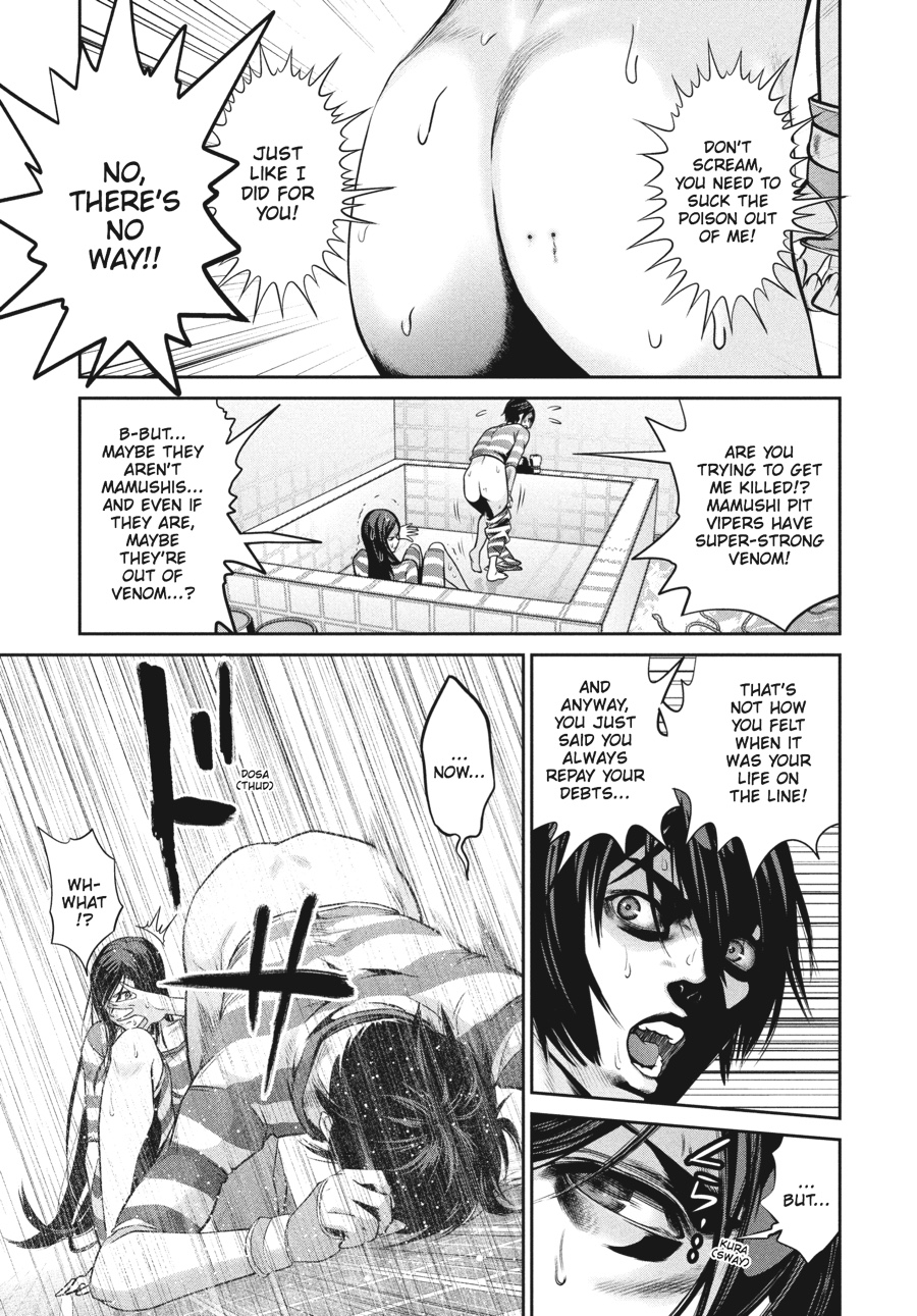 Prison School Chapter 120 - Page 3