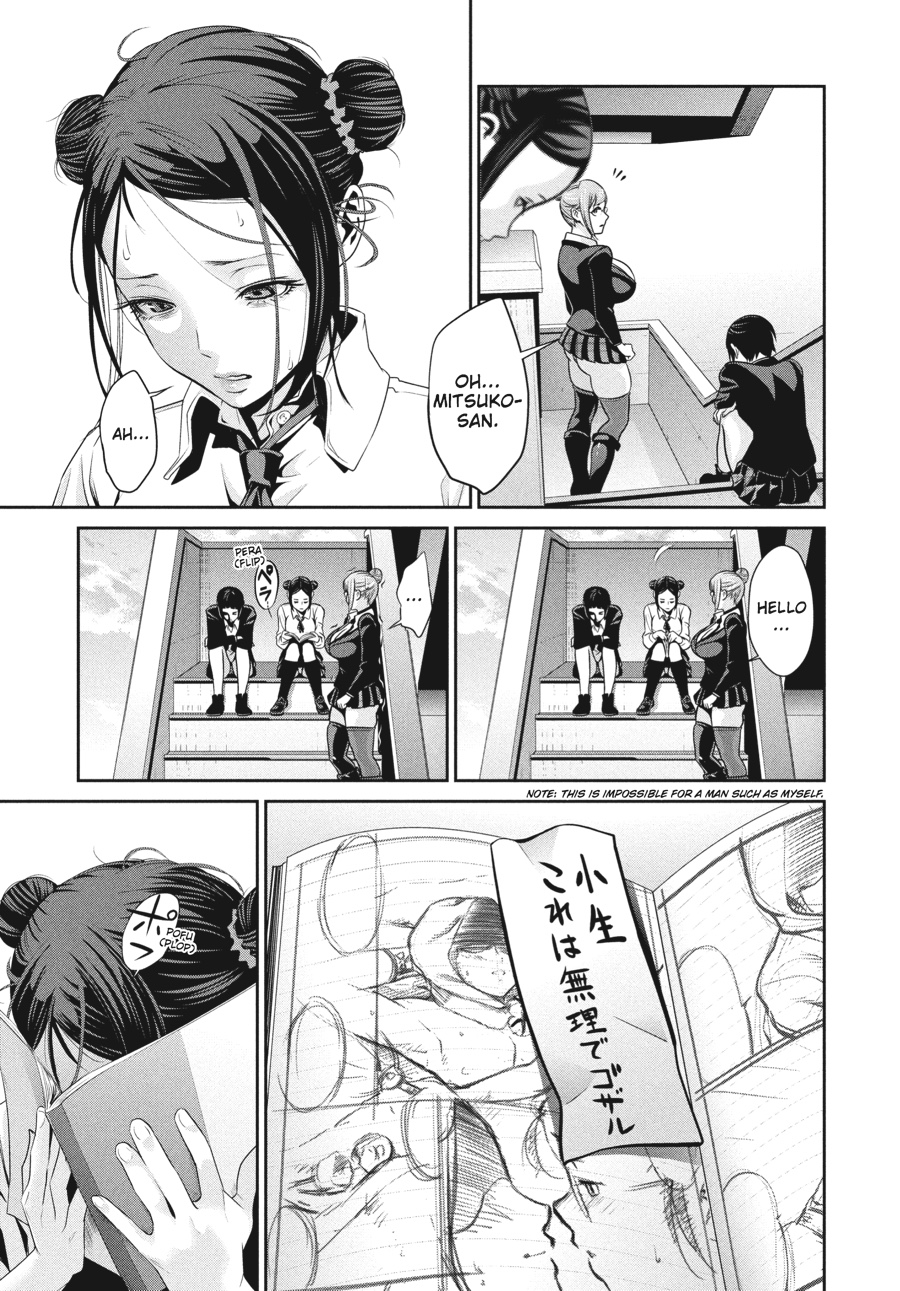 Prison School Chapter 120 - Page 5