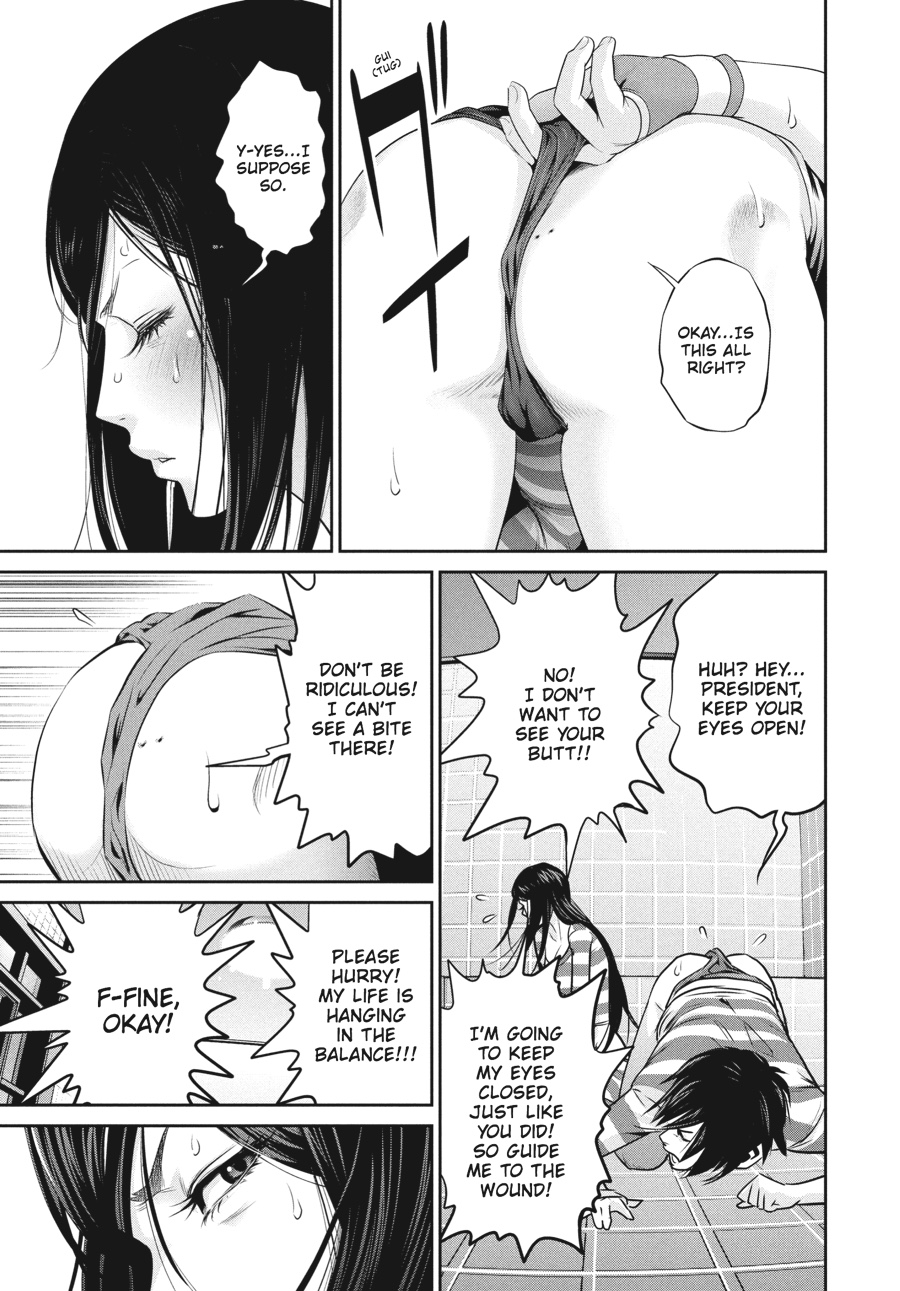 Prison School Chapter 120 - Page 7