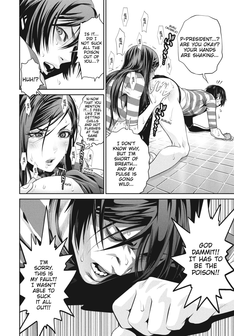 Prison School Chapter 120 - Page 14