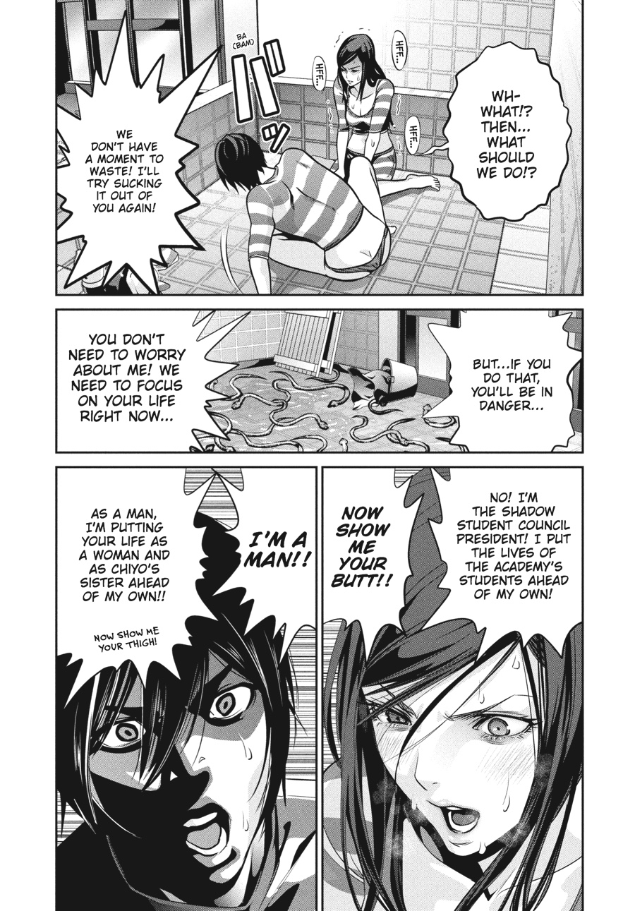 Prison School Chapter 120 - Page 15