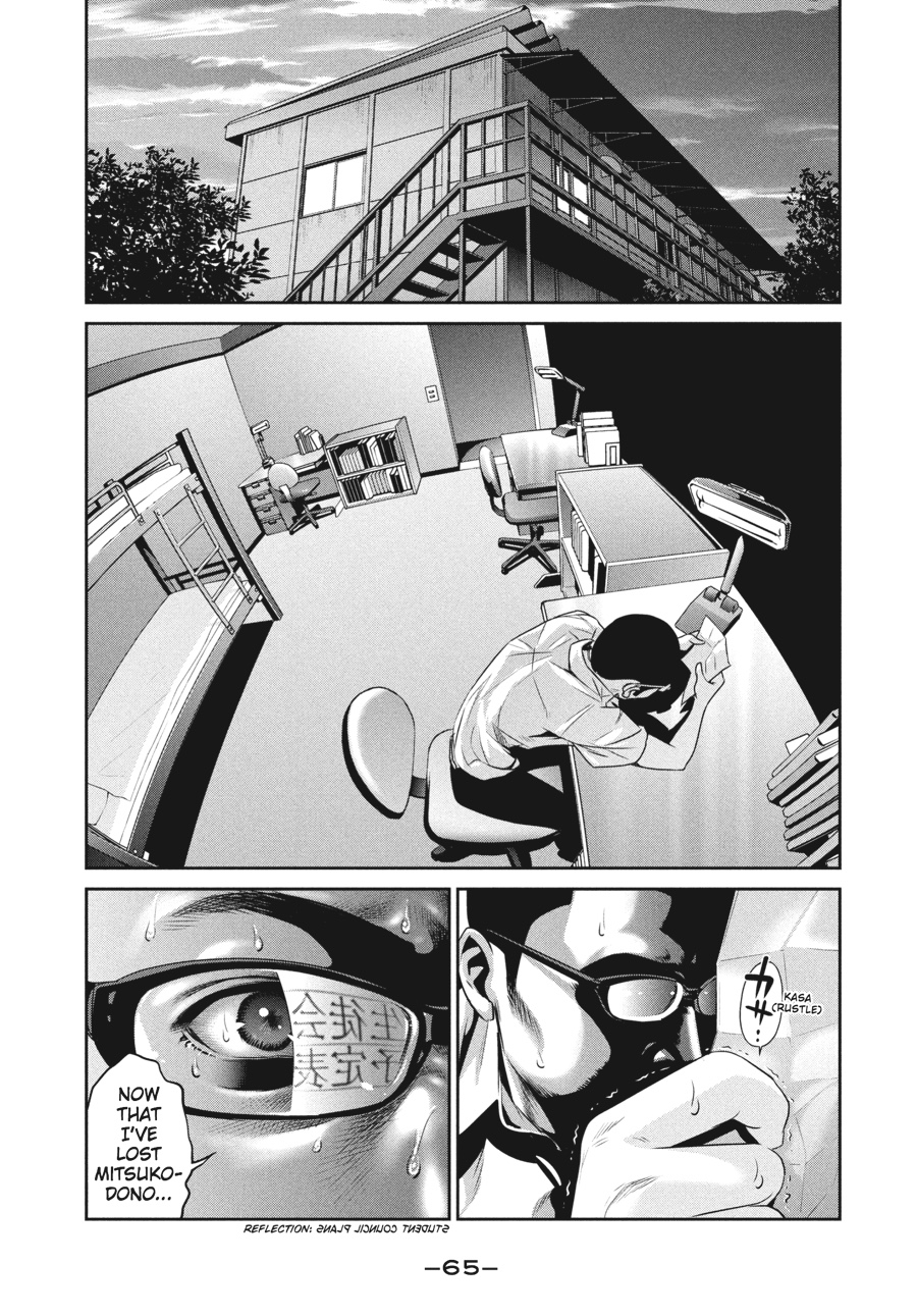 Prison School Chapter 122 - Page 7