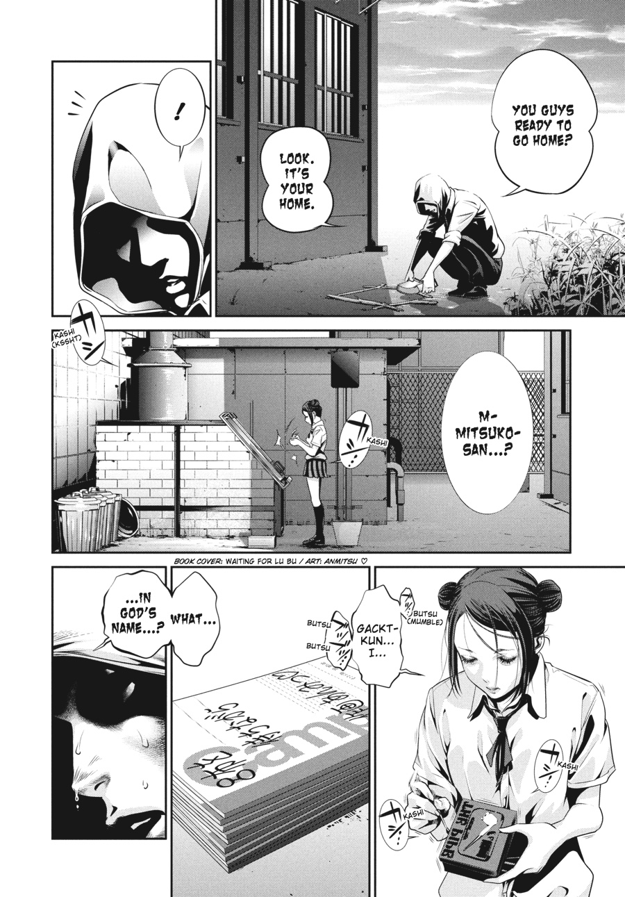 Prison School Chapter 122 - Page 16
