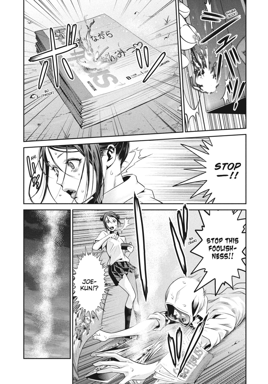 Prison School Chapter 122 - Page 17