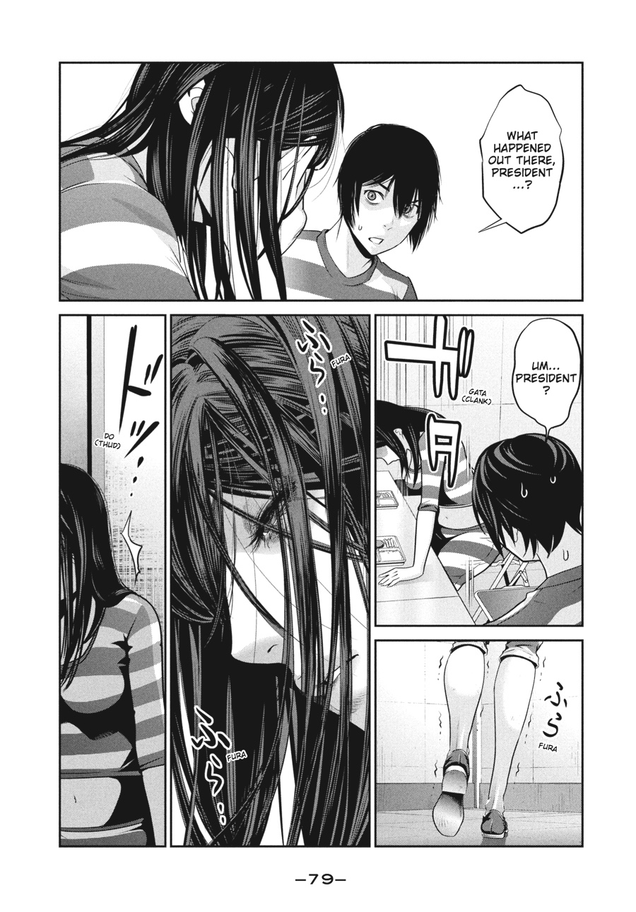 Prison School Chapter 123 - Page 3