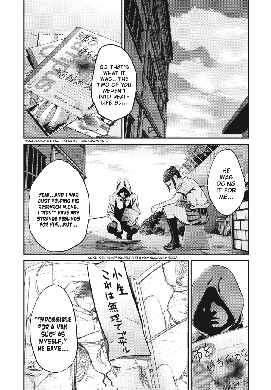 Prison School Chapter 123 - Page 5