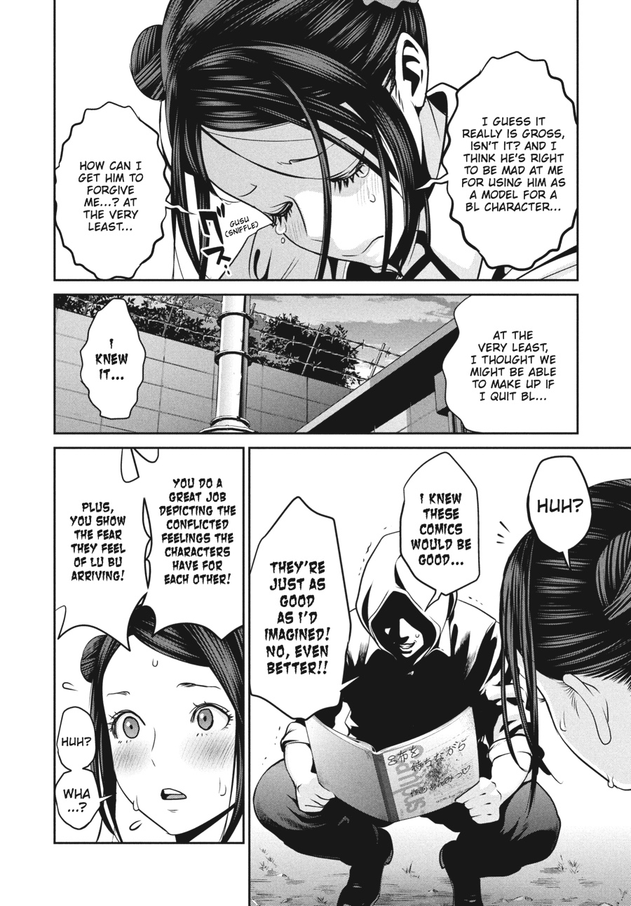 Prison School Chapter 123 - Page 6