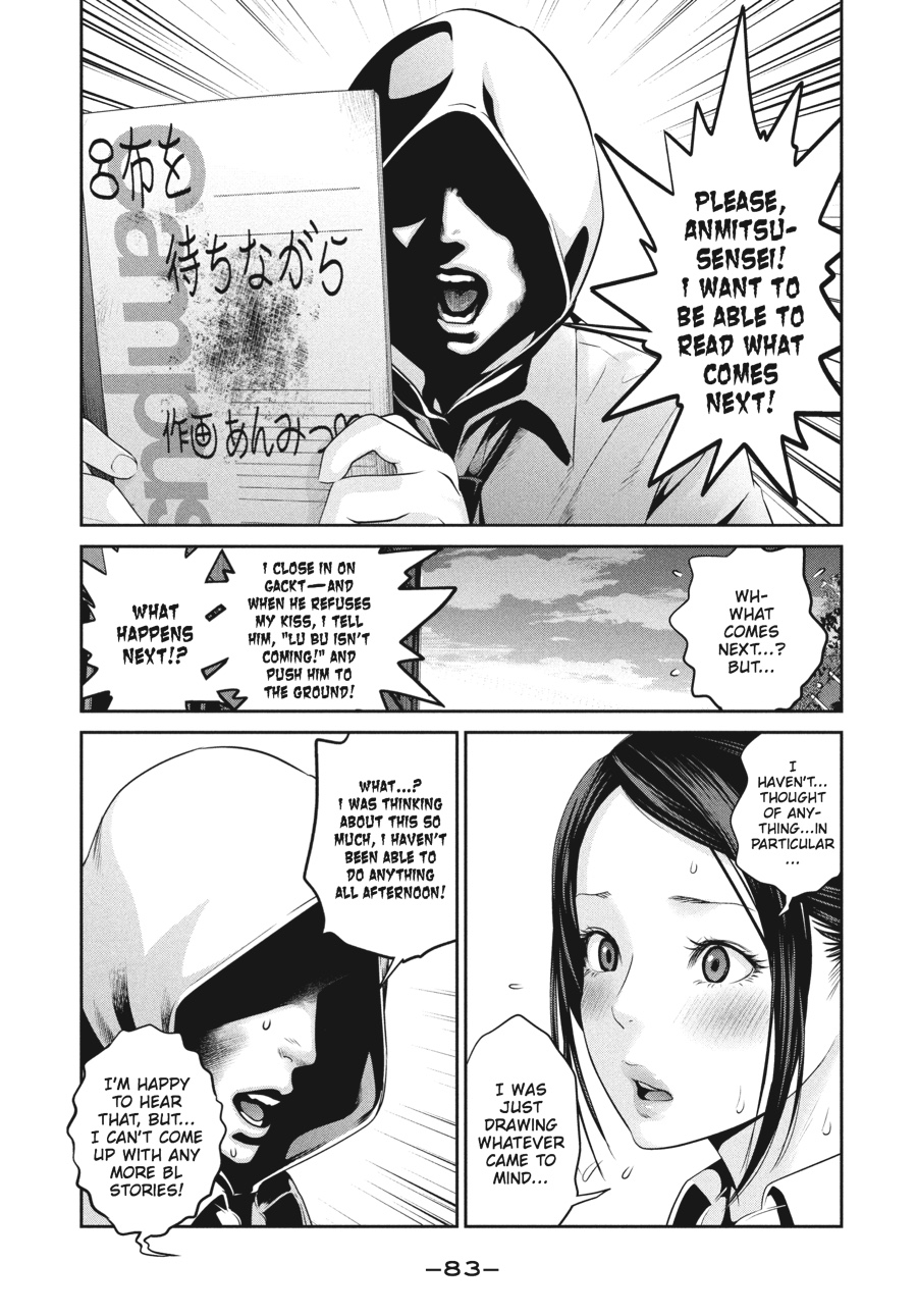 Prison School Chapter 123 - Page 7