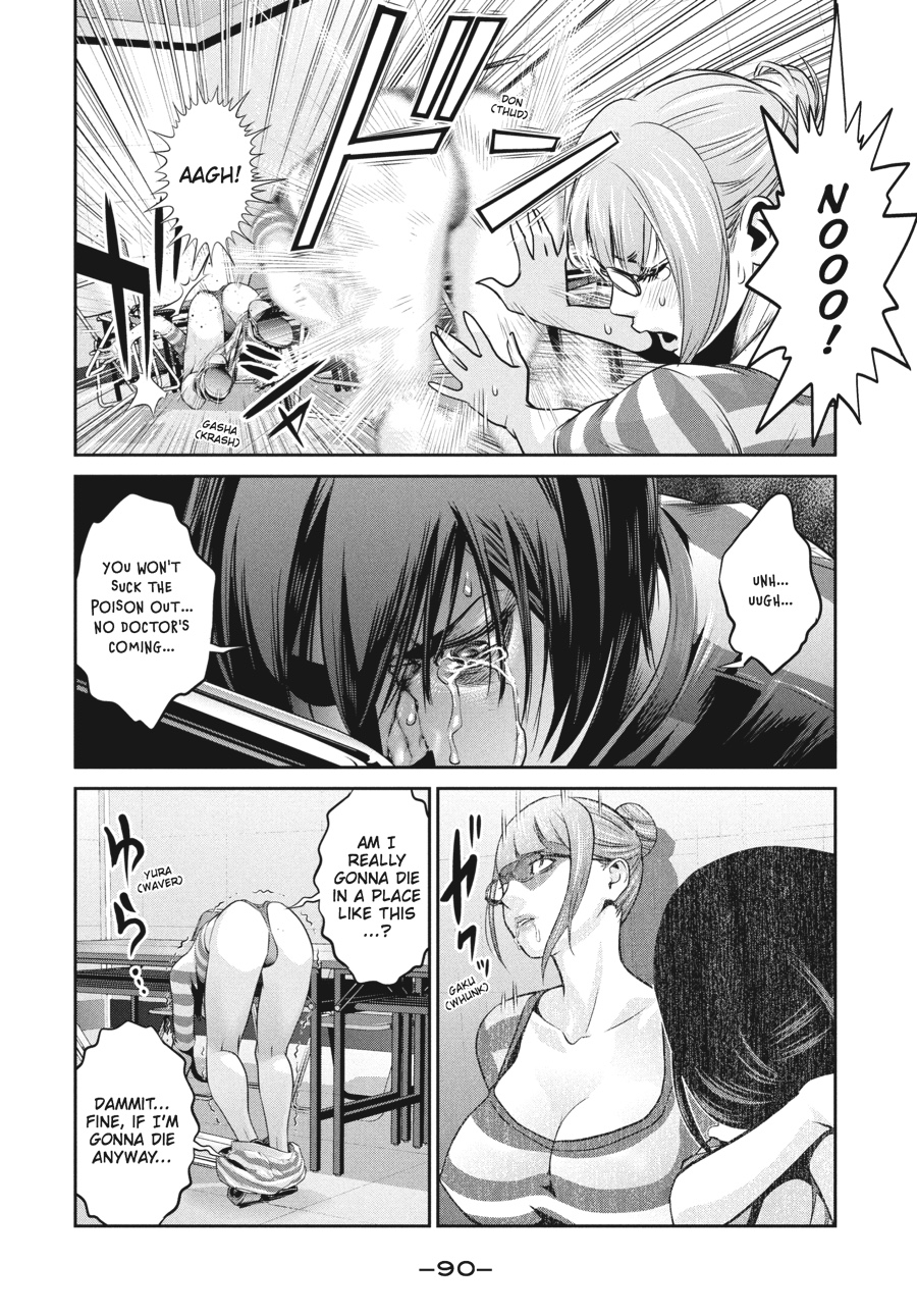 Prison School Chapter 123 - Page 14