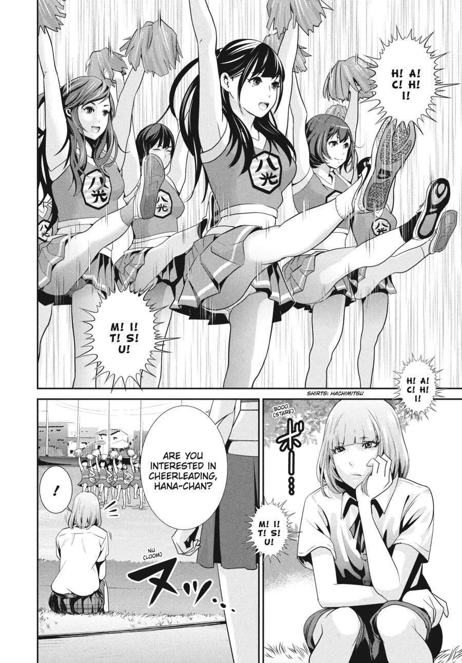 Prison School Chapter 125 - Page 4