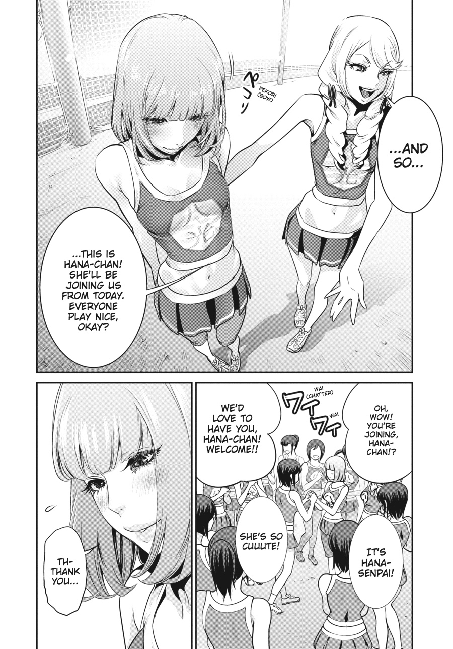 Prison School Chapter 125 - Page 6