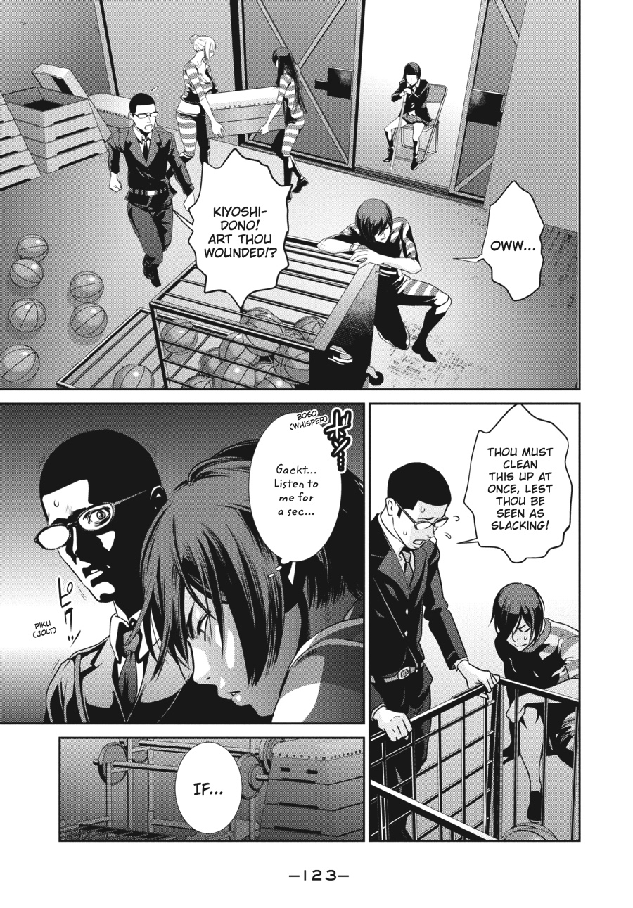 Prison School Chapter 125 - Page 9