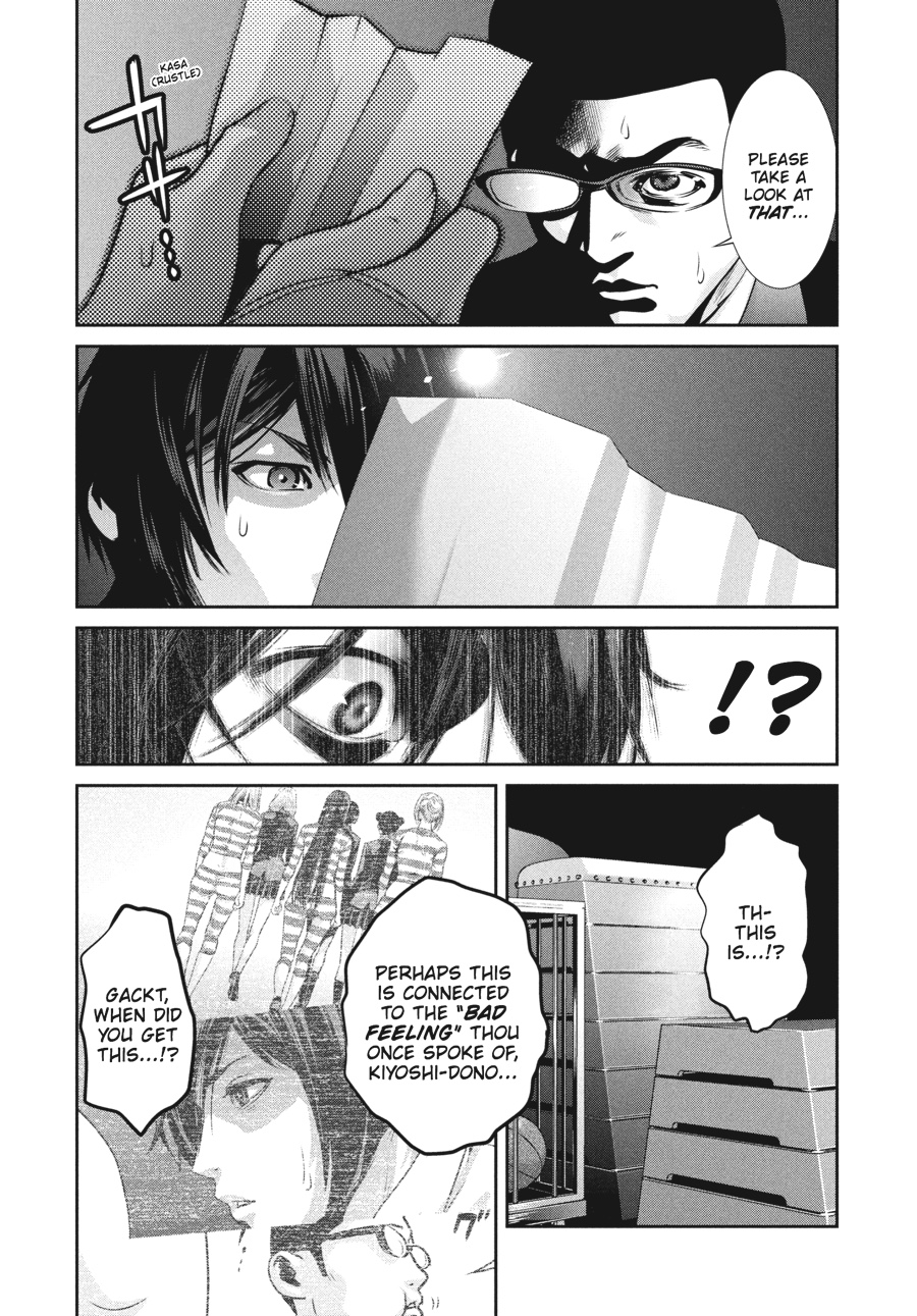 Prison School Chapter 125 - Page 12