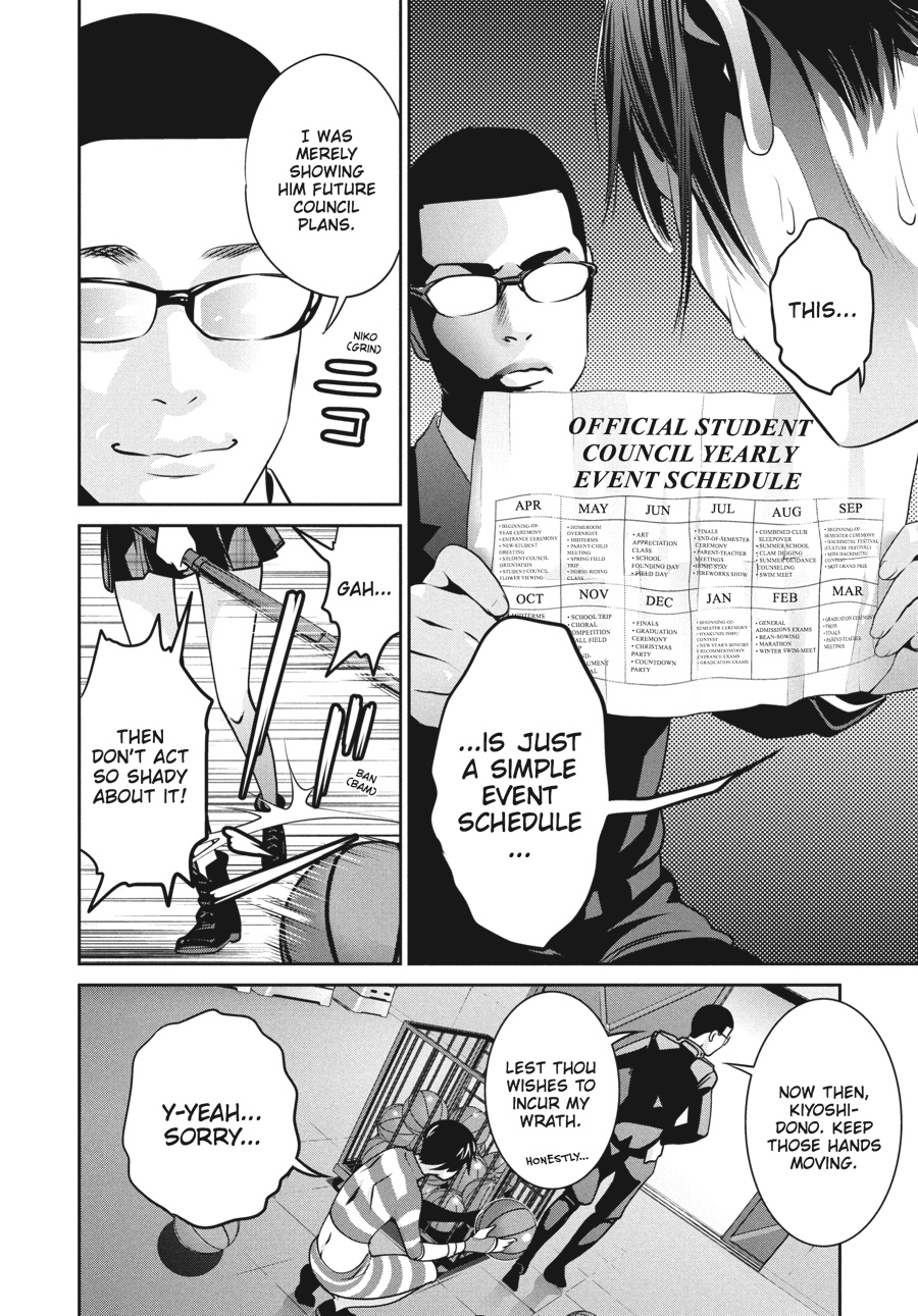Prison School Chapter 125 - Page 16