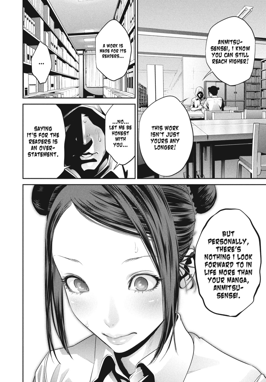 Prison School Chapter 126 - Page 6