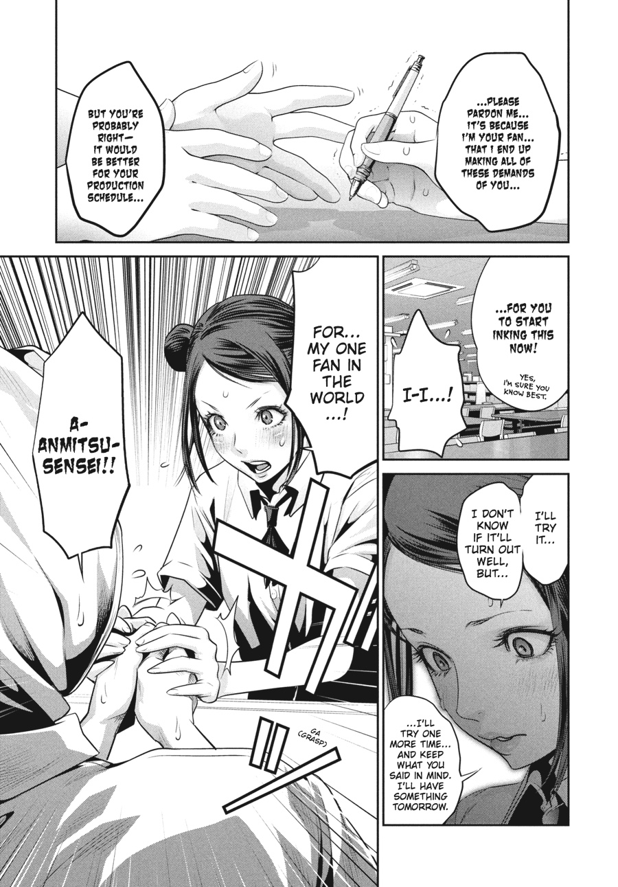 Prison School Chapter 126 - Page 7