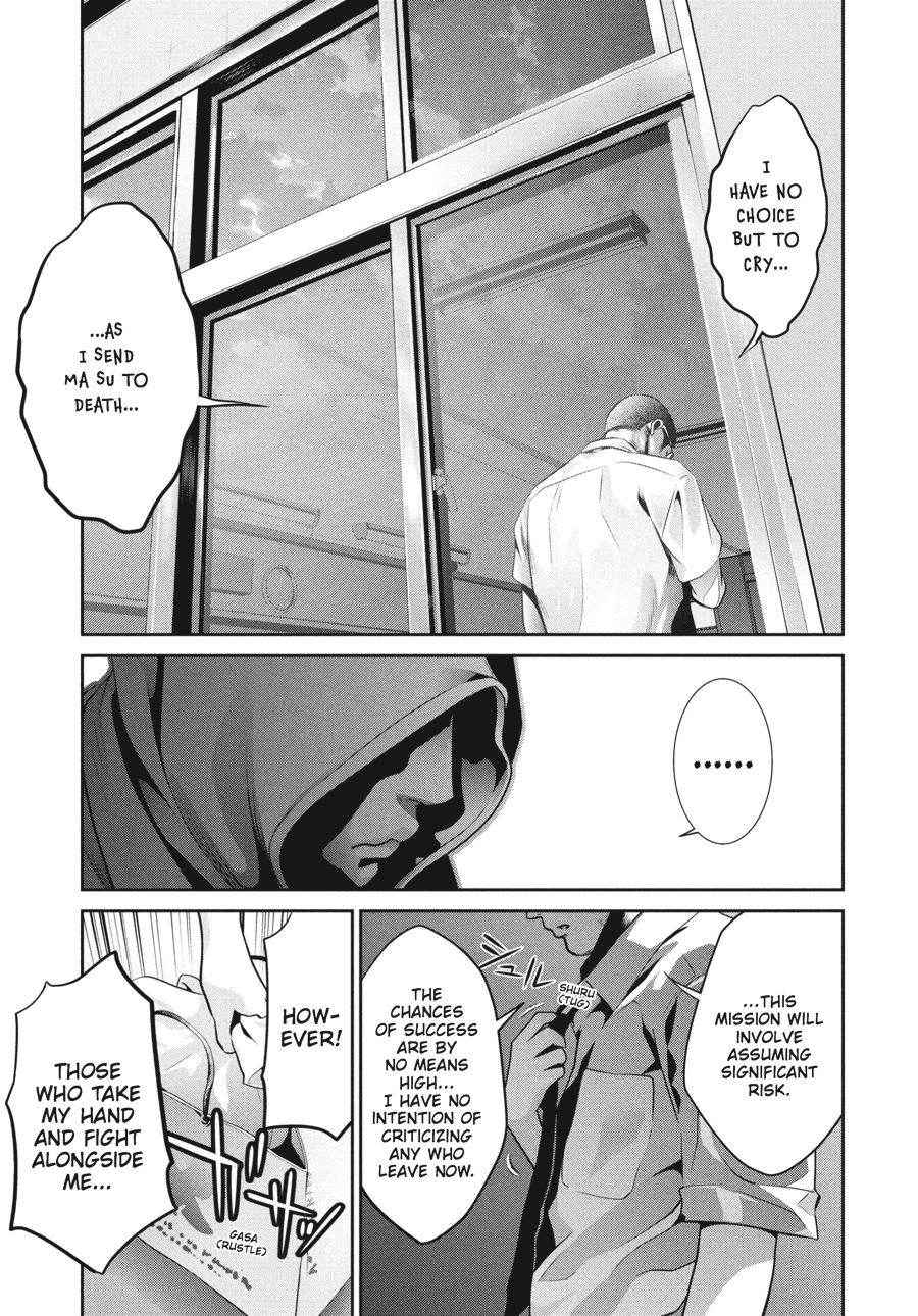 Prison School Chapter 127 - Page 5