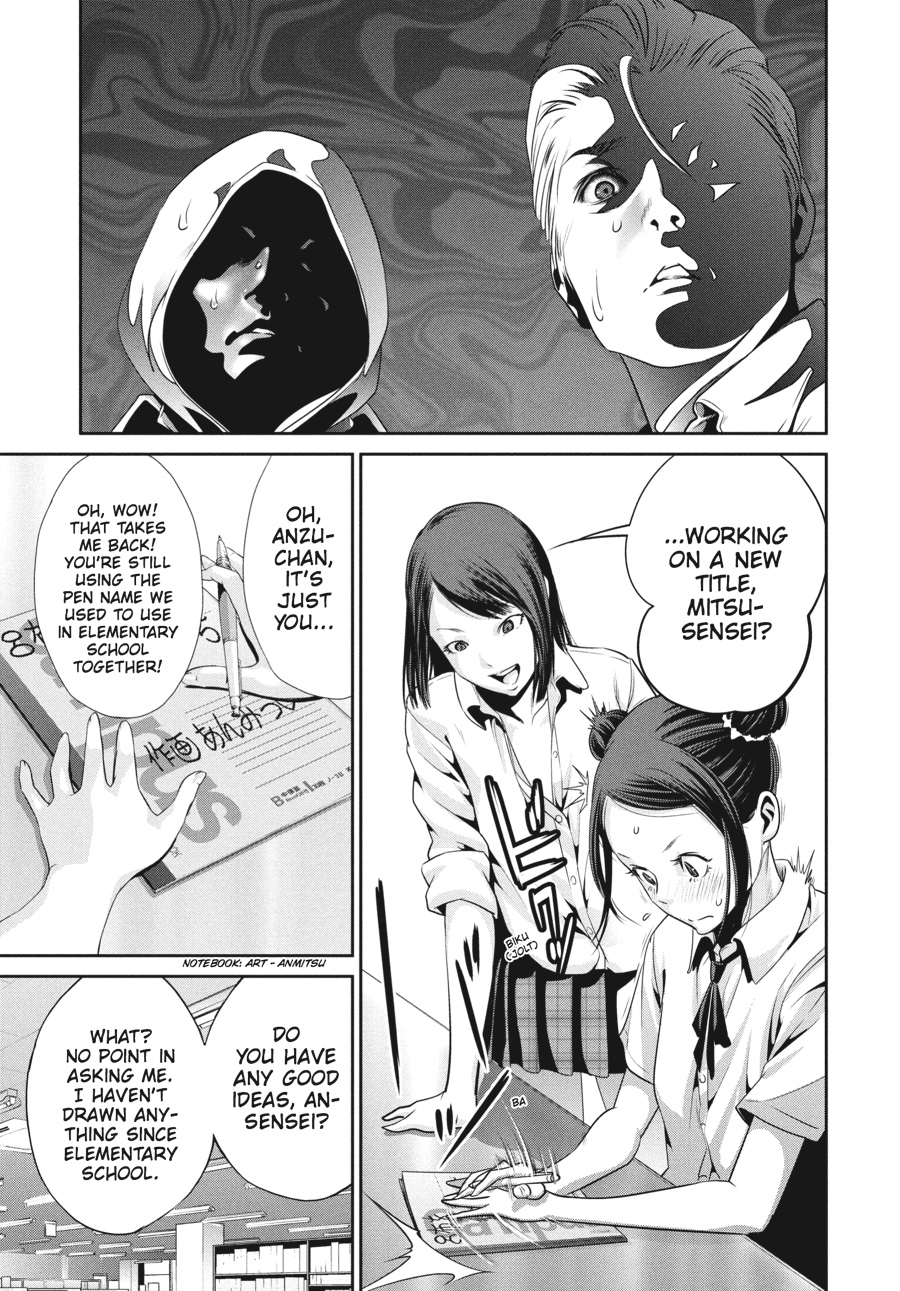 Prison School Chapter 127 - Page 7