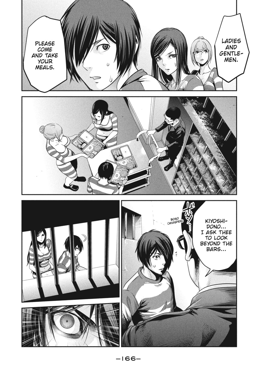 Prison School Chapter 127 - Page 16