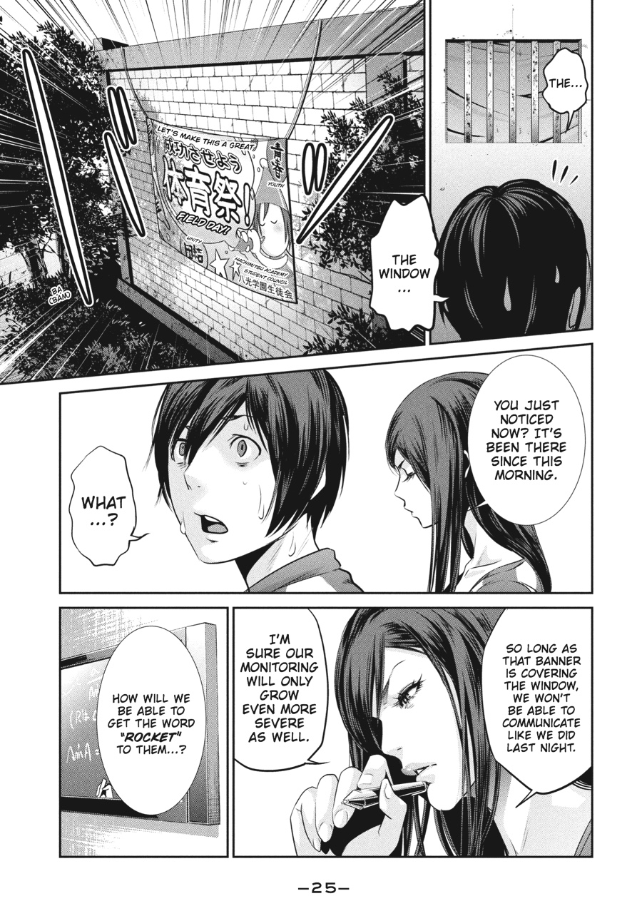 Prison School Chapter 130 - Page 3