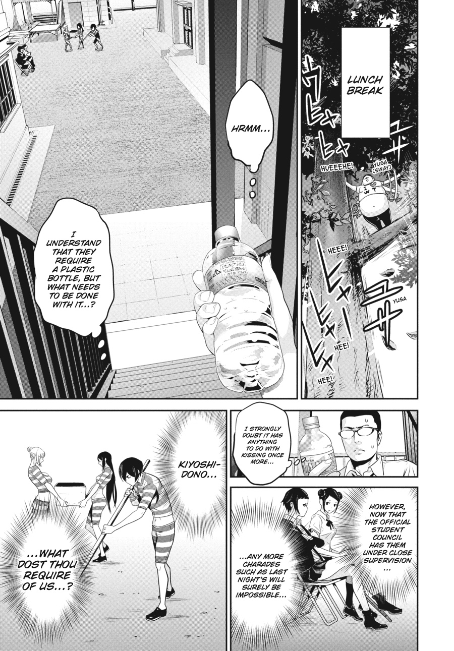 Prison School Chapter 130 - Page 5