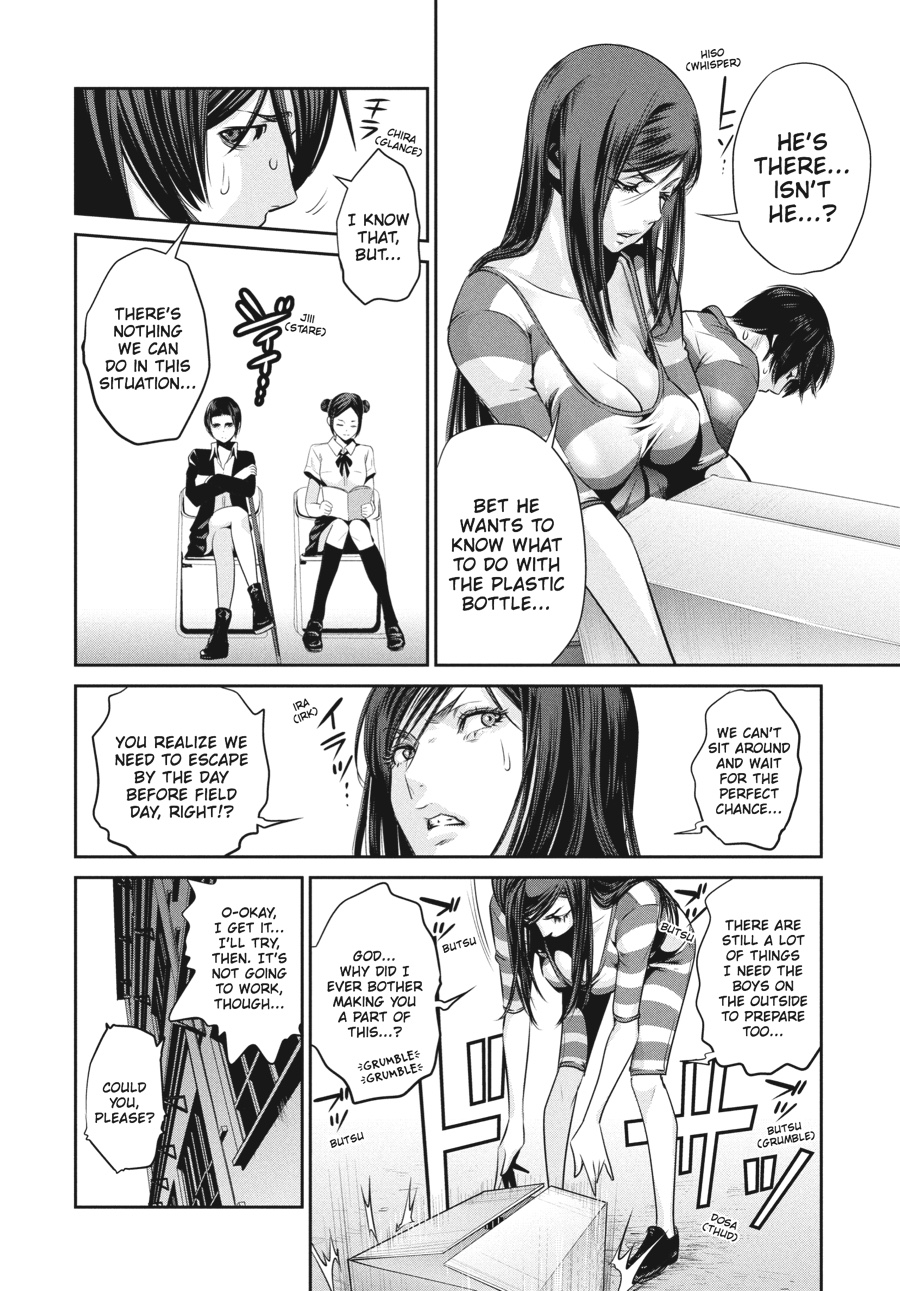 Prison School Chapter 130 - Page 6