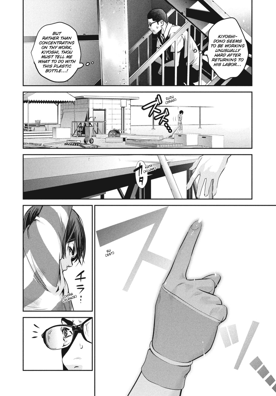 Prison School Chapter 130 - Page 12