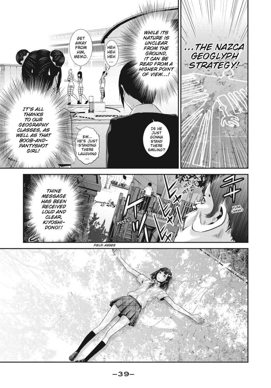 Prison School Chapter 130 - Page 17