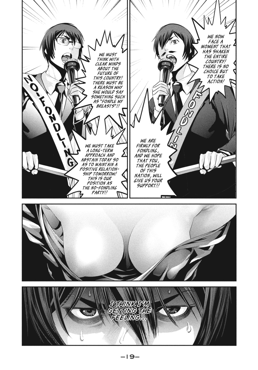 Prison School Chapter 139 - Page 19