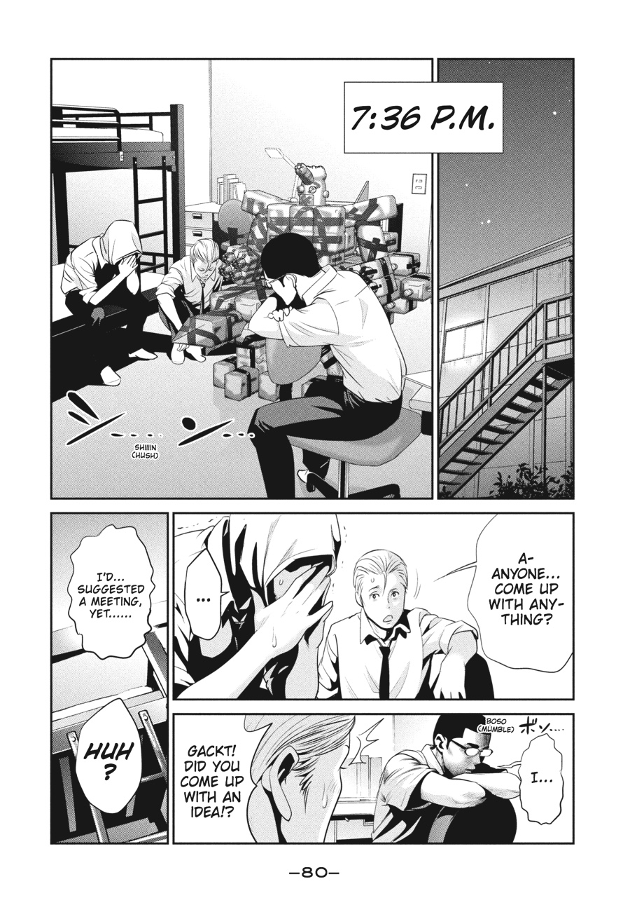 Prison School Chapter 143 - Page 4