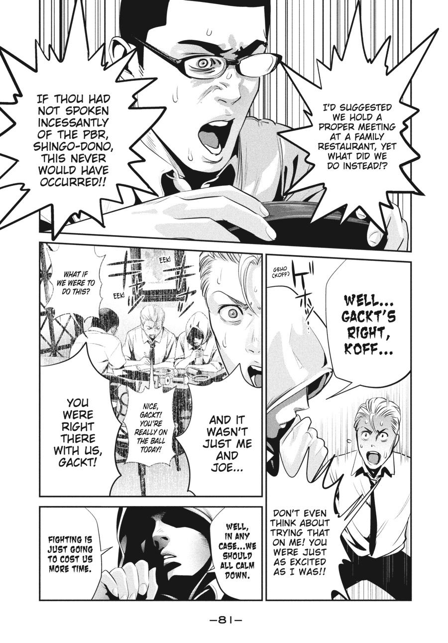 Prison School Chapter 143 - Page 5