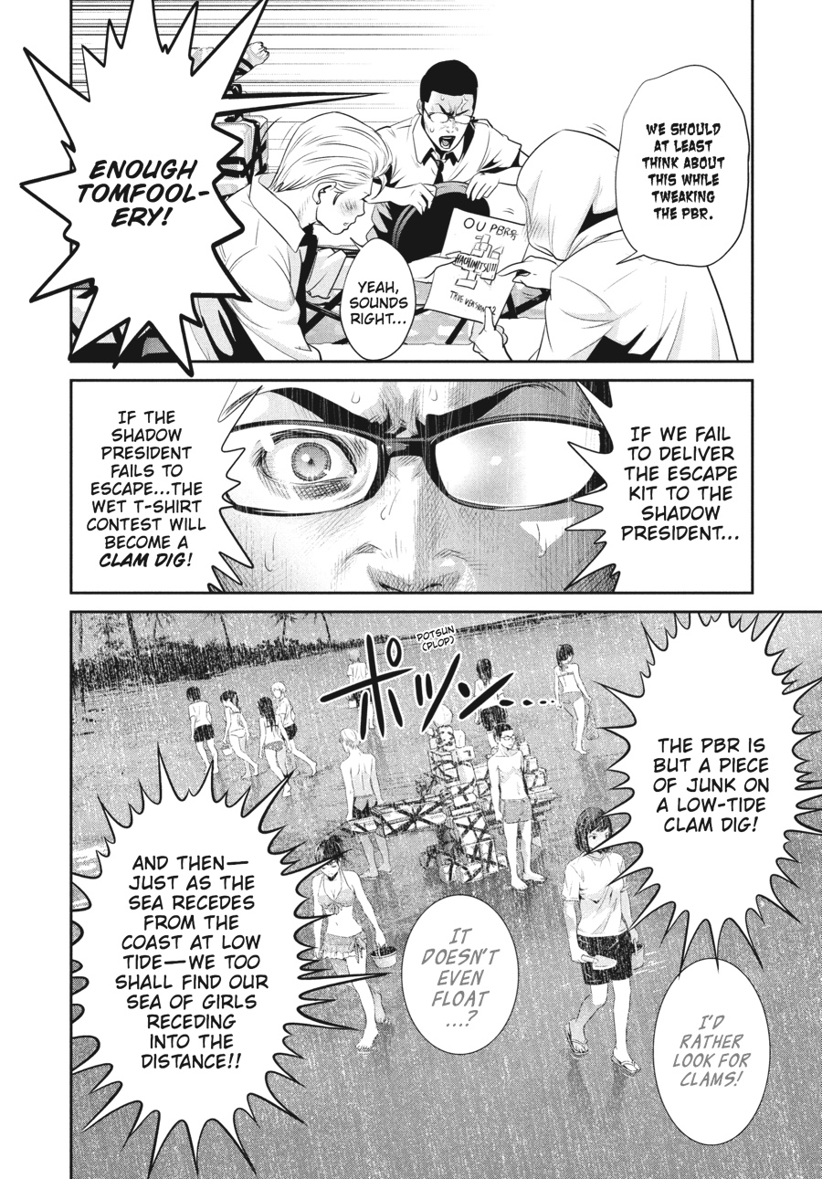 Prison School Chapter 143 - Page 6