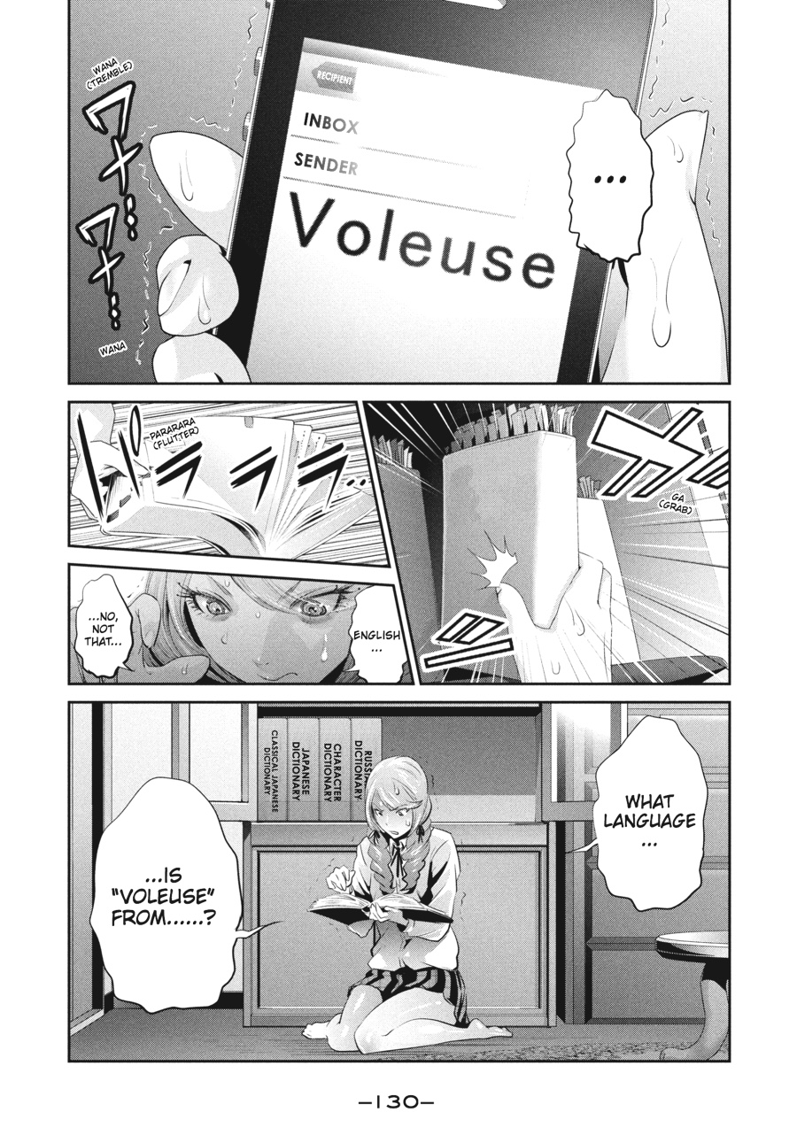 Prison School Chapter 145 - Page 18