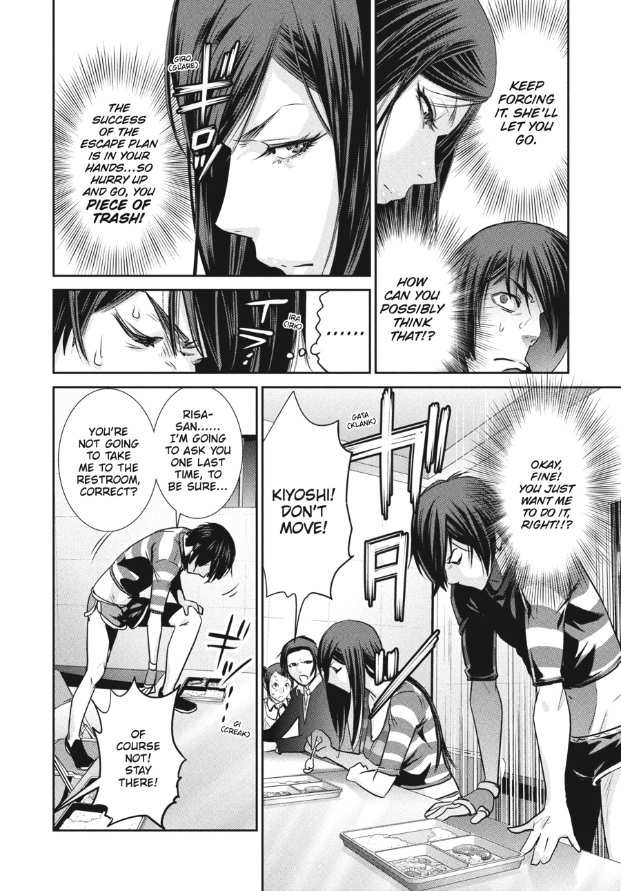 Prison School Chapter 154 - Page 14