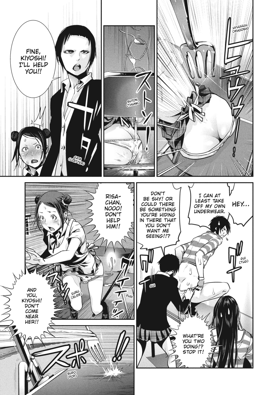 Prison School Chapter 154 - Page 17