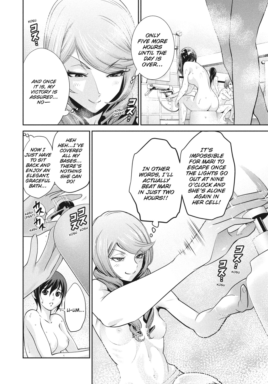 Prison School Chapter 155 - Page 16
