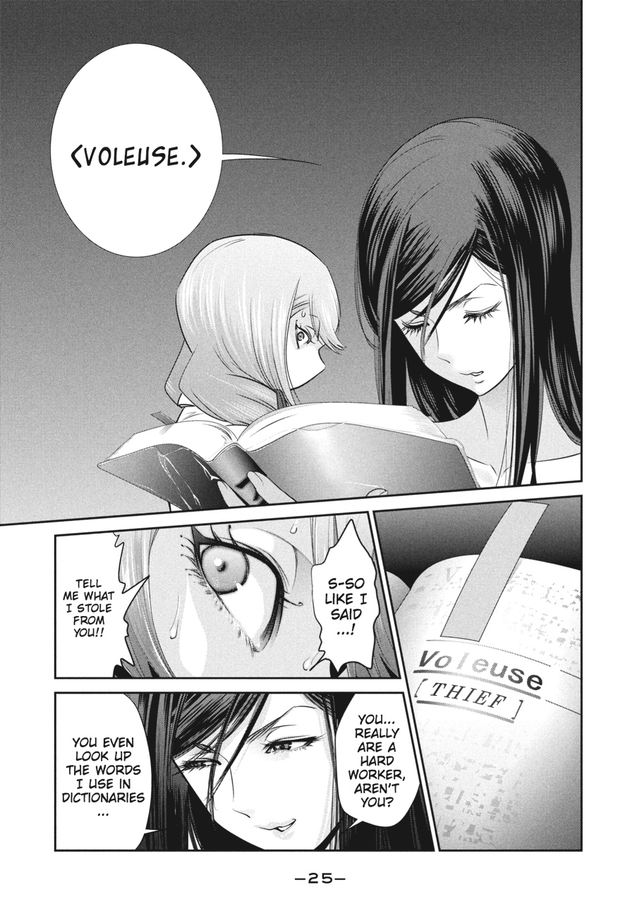 Prison School Chapter 160 - Page 3