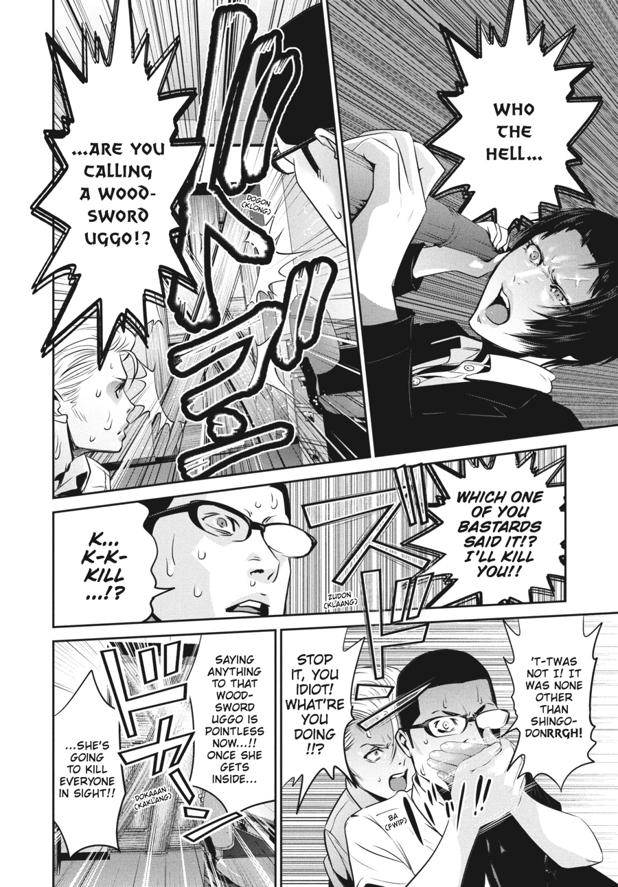 Prison School Chapter 161 - Page 12